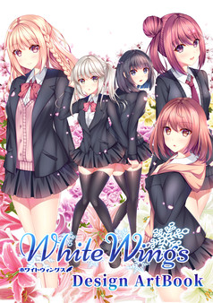 White Wings ホワイトウィングス Artbook