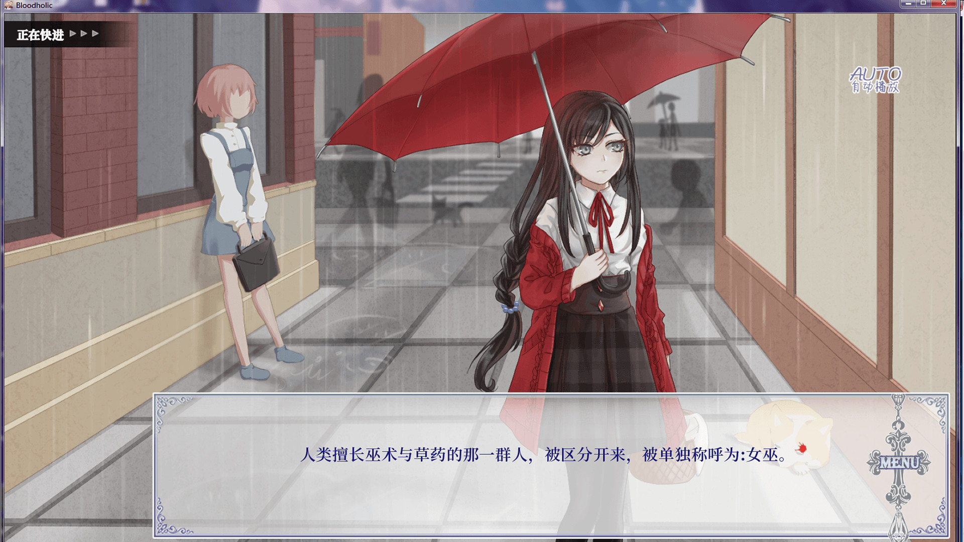 Bloodholic screenshot 2