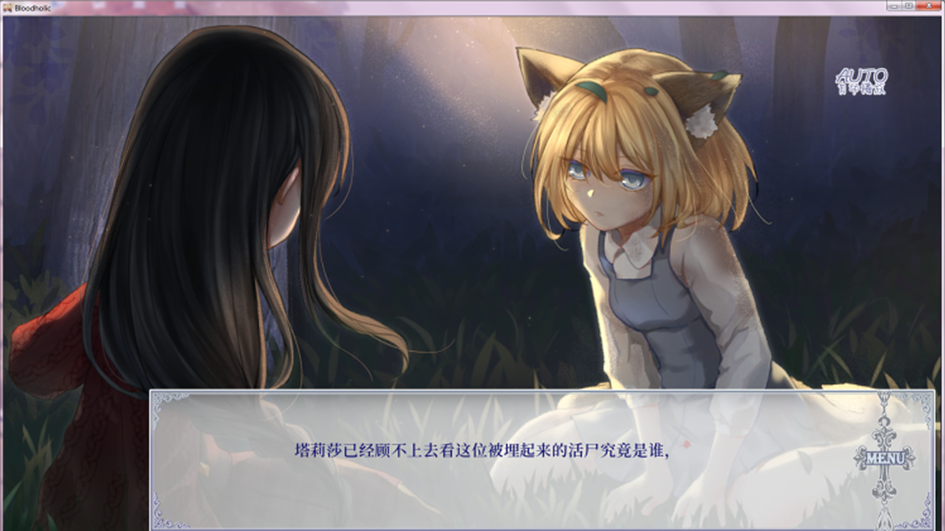Bloodholic screenshot 3