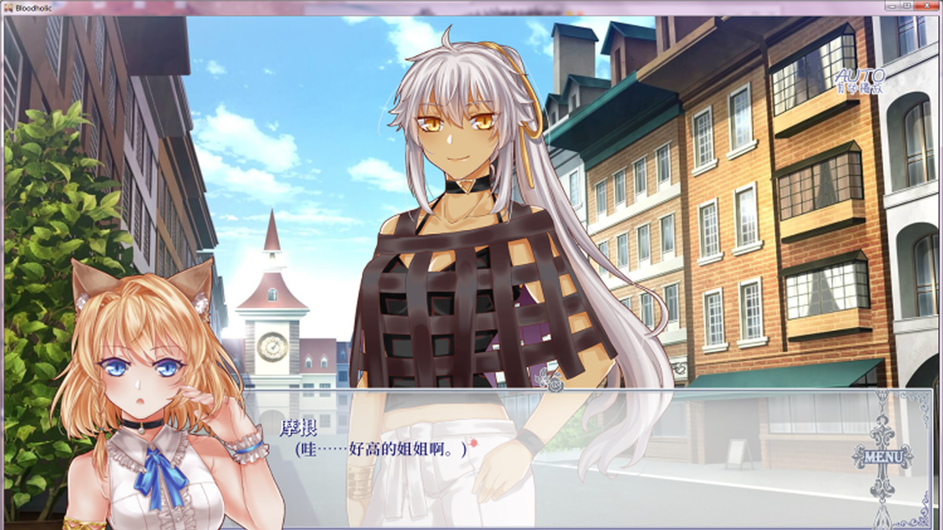 Bloodholic screenshot 5