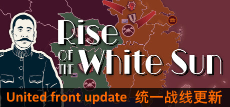 Rise Of The White Sun Cover Image