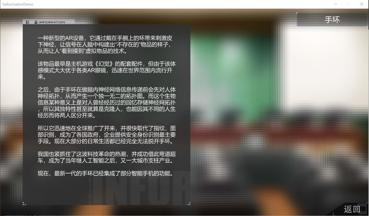 hallucination - 幻觉 Demo #3