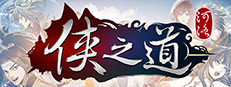 Path Of Wuxia 게임 이미지