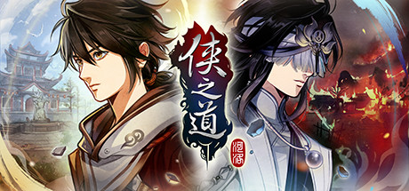 Path Of Wuxia on Steam