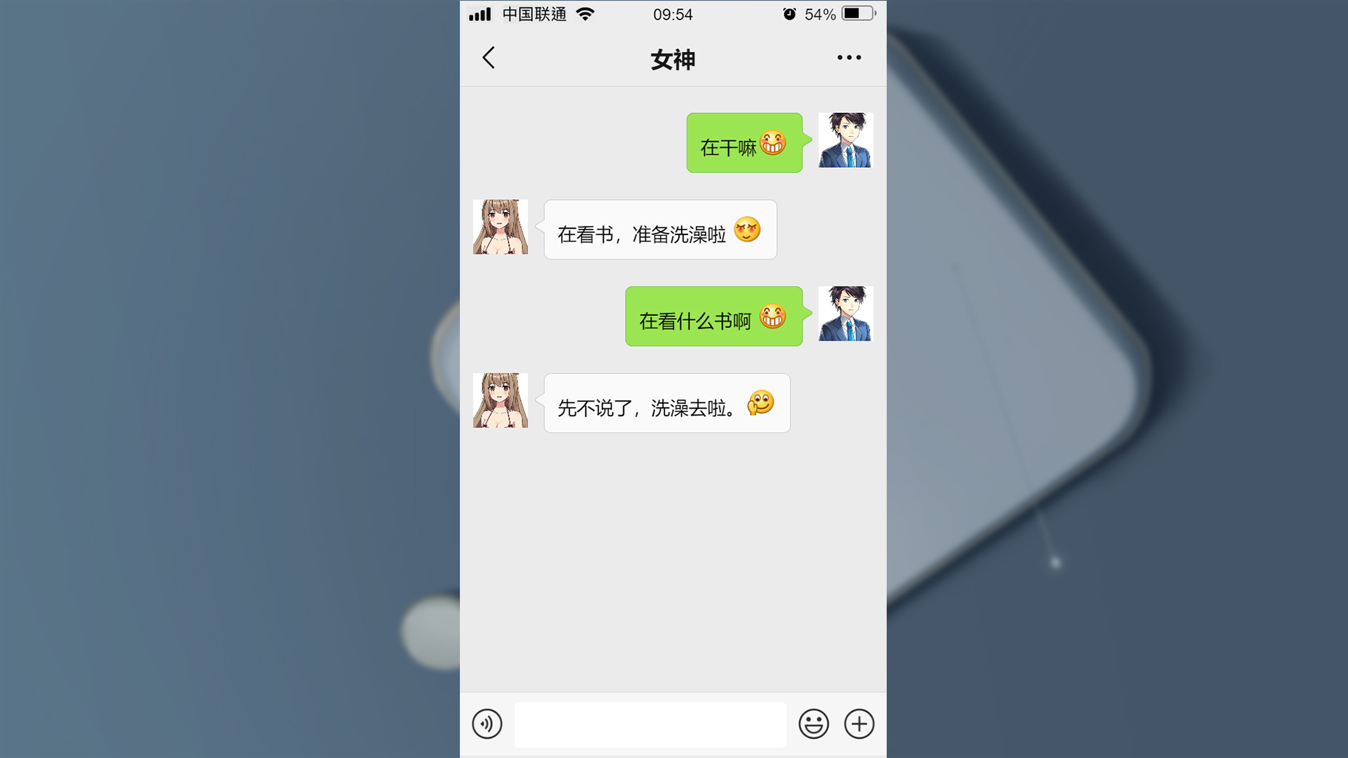 Miss Right? | 舔到最后 应有尽有 on Steam