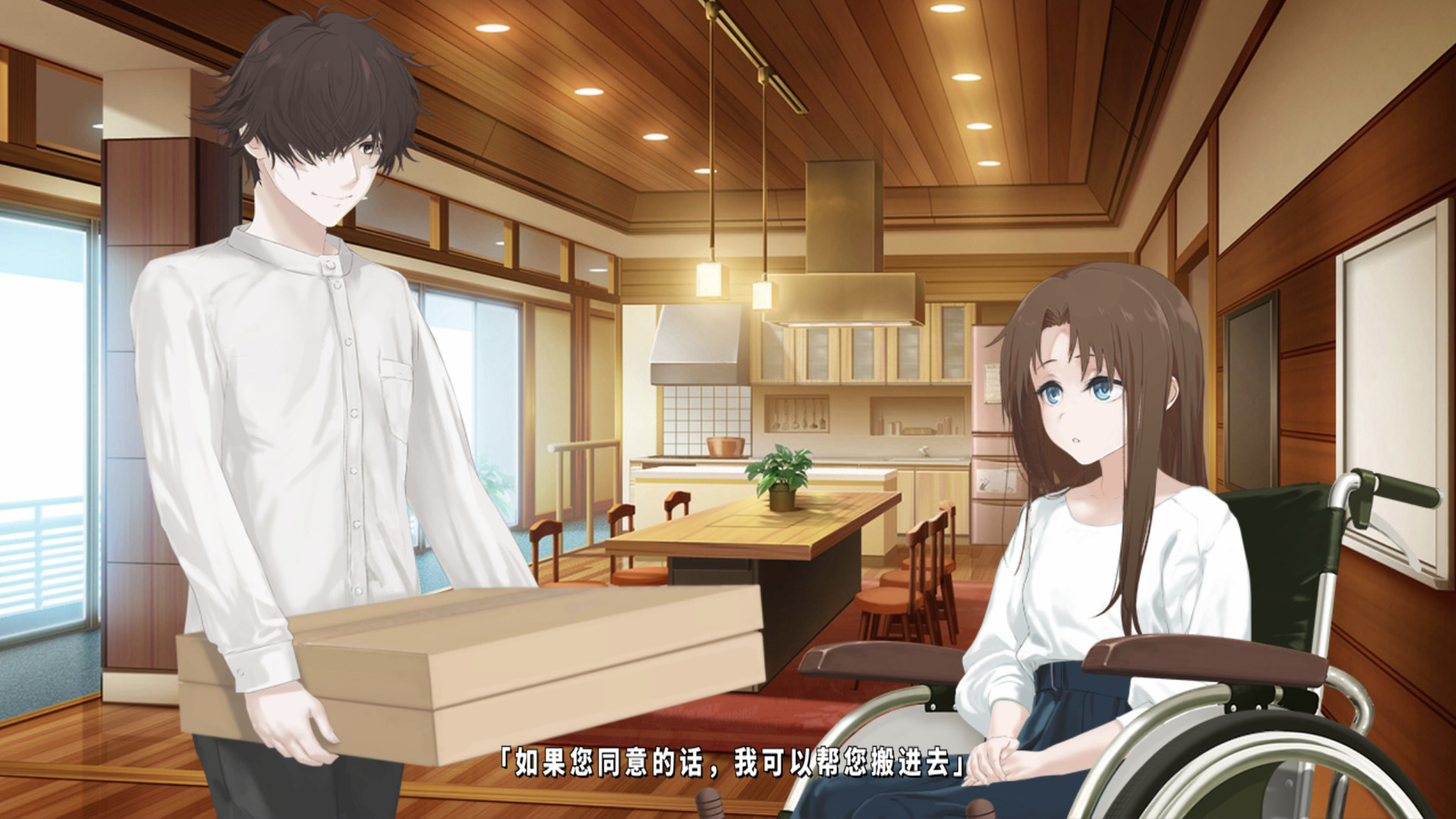 TrymenT ―Ima o Kaetai to Negau Anata e― Trial Version #2