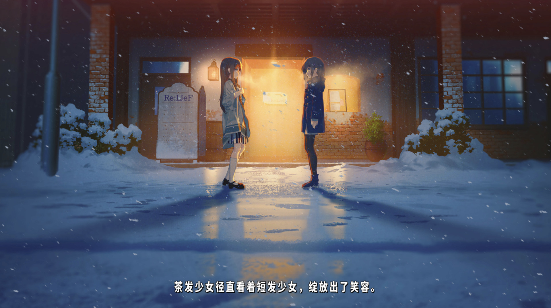 TrymenT ―Ima o Kaetai to Negau Anata e― Trial Version #4