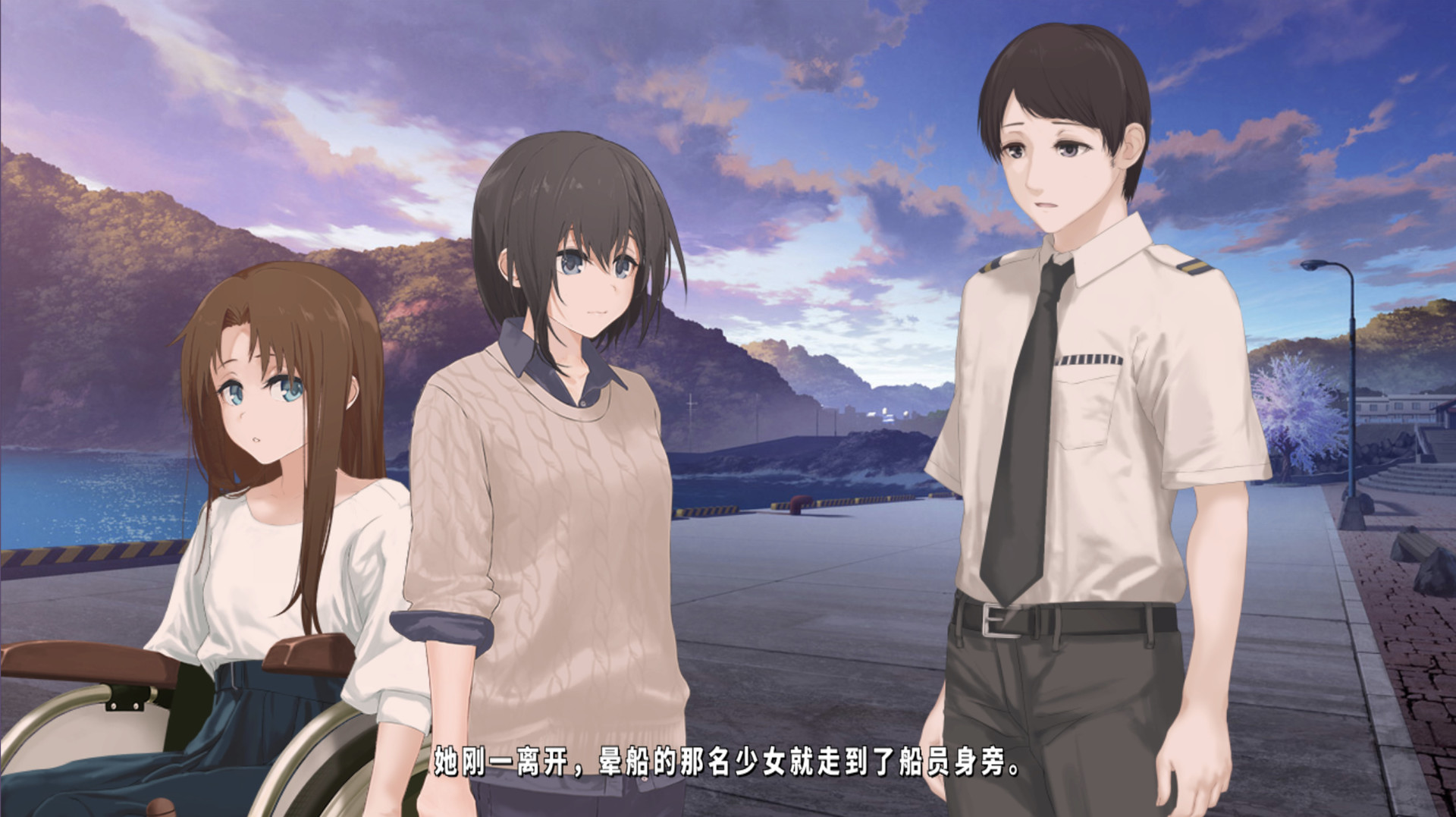 TrymenT ―Ima o Kaetai to Negau Anata e― Trial Version #5