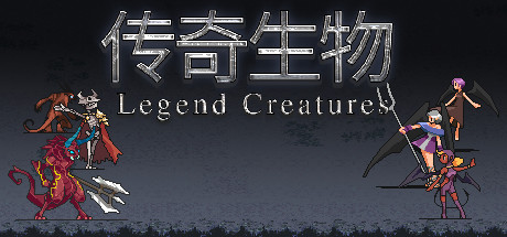 Legend Creatures technical specifications for computer