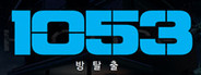 Room Escape '1053'