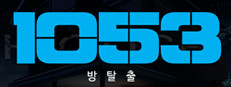 Room Escape '1053' 게임 이미지