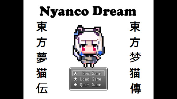 скриншот Nyanco Dream 0