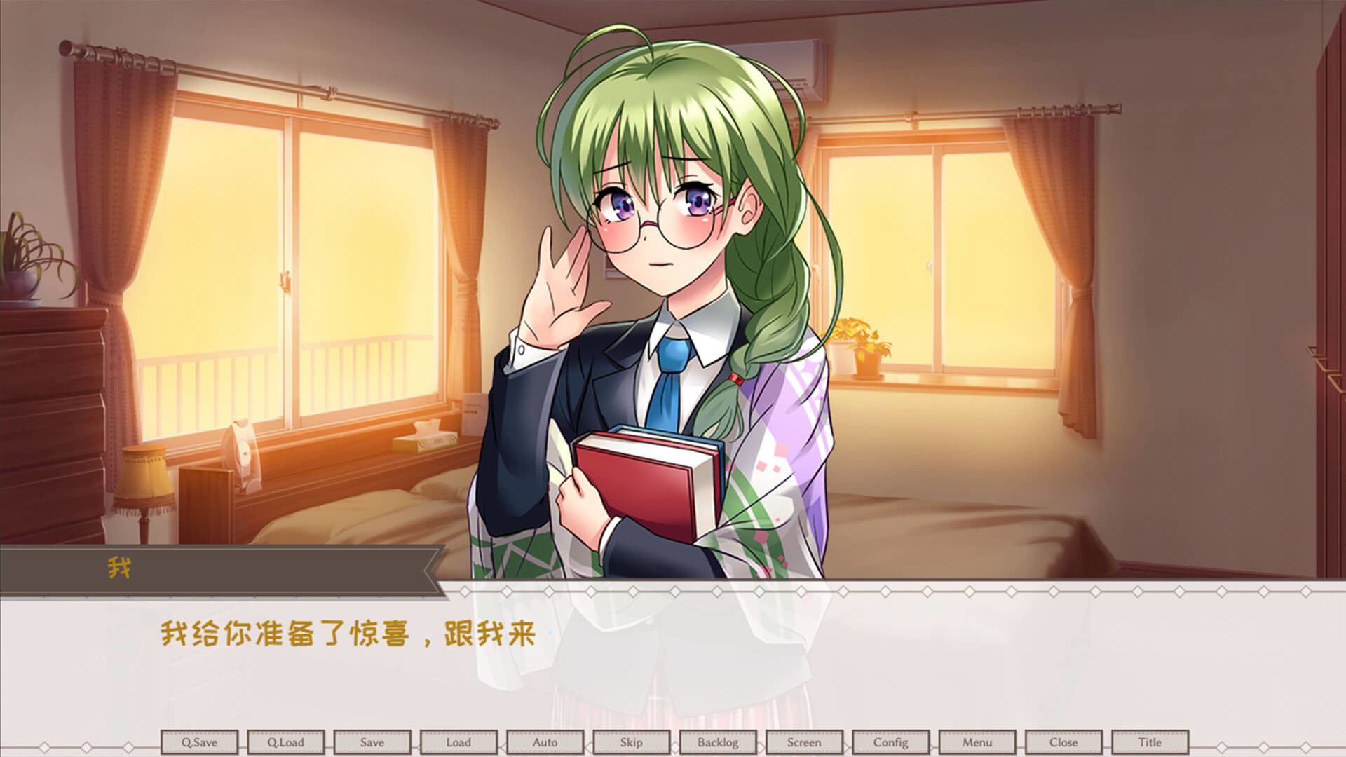 Winter Snow | 冬雪 screenshot 1