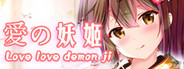 Love love demon ji-恋恋妖姬