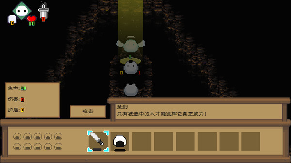 скриншот Sword story 5