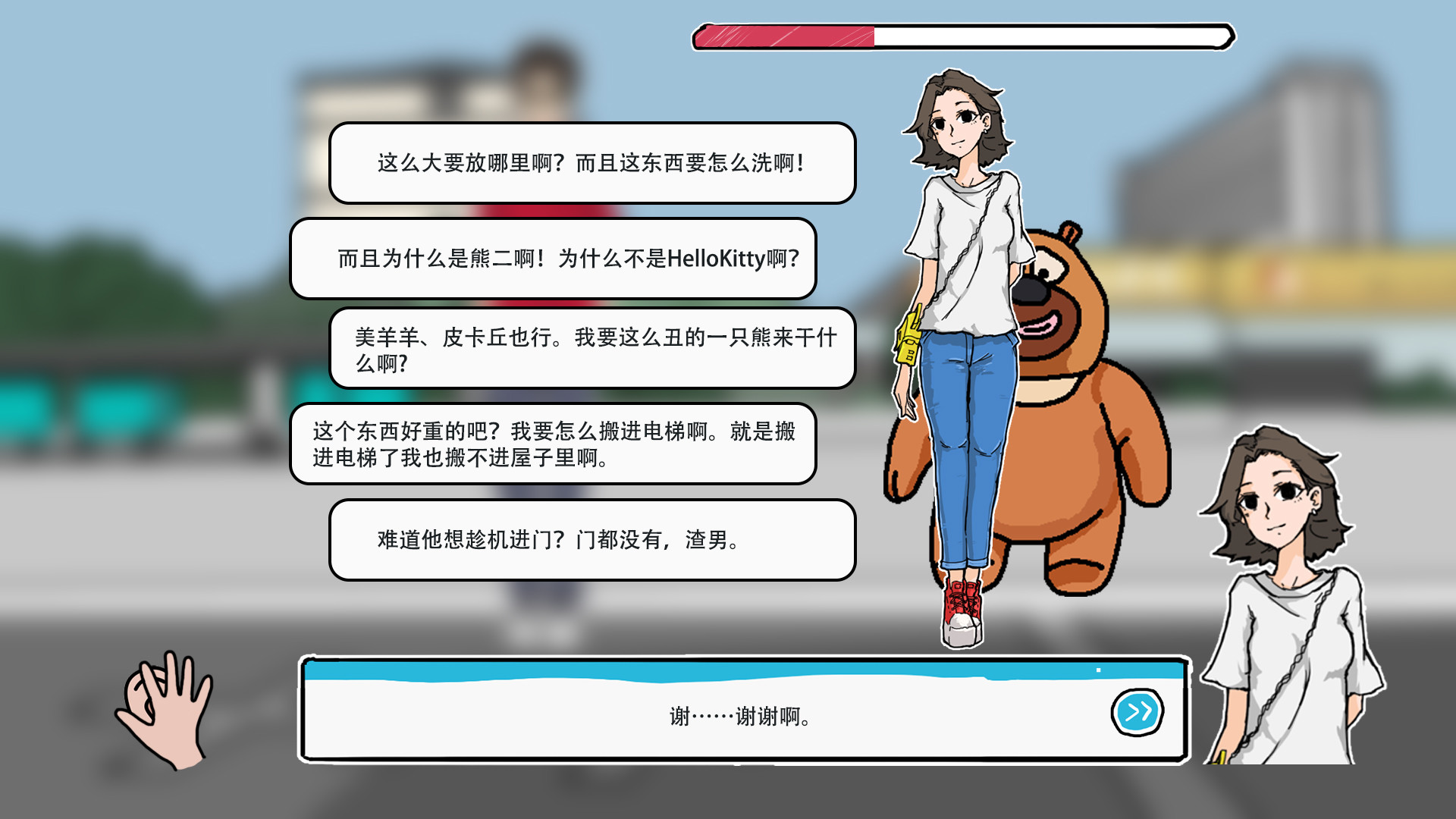 单身狗的最后机会 Bilder