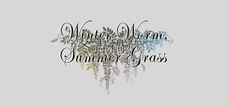 Winter Worm, Summer Grass Cover Image