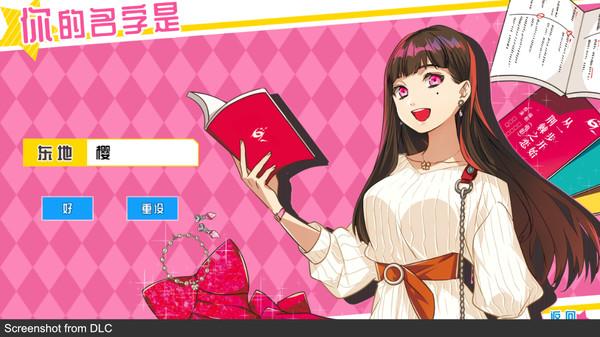 副作用之瞳-Tlicolity Eyes- game for windows Pc 1