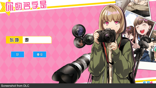 副作用之瞳-Tlicolity Eyes-for windows and Linux 1