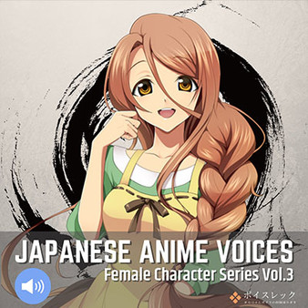 скриншот RPG Maker MV - Japanese Anime Voices：Female Character Series Vol.3 0