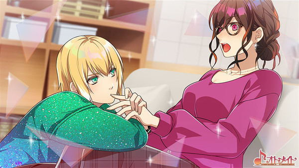 副作用之瞳 - 第三卷