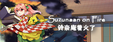 Suzunaan on Fire 게임 이미지