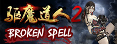 Broken Spell 2 게임 이미지