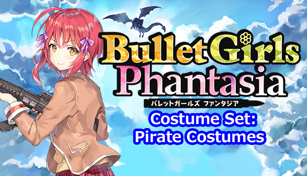 子彈少女幻想曲 服裝 海賊服裝 Steam