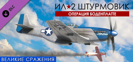 Игра ворлд оф варплейнс с официального сайта