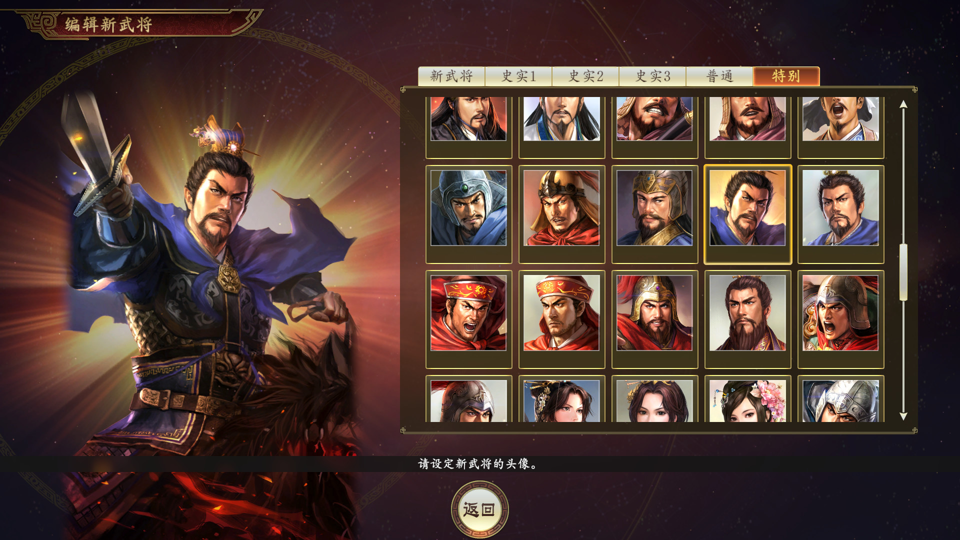 在steam 上购买三国志14 季票立省30 在steam 上购买三国志14 季票立省30