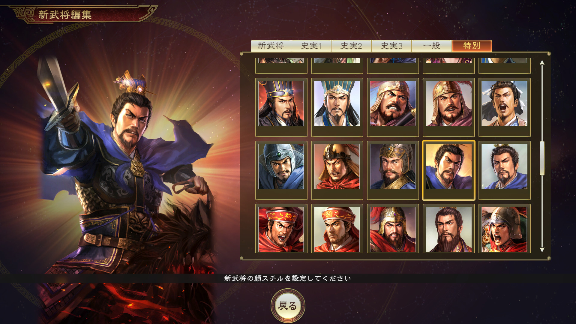 Romance Of The Three Kingdoms Xiv Season Pass On Steam Romance Of The Three Kingdoms Xiv Season Pass On Steam