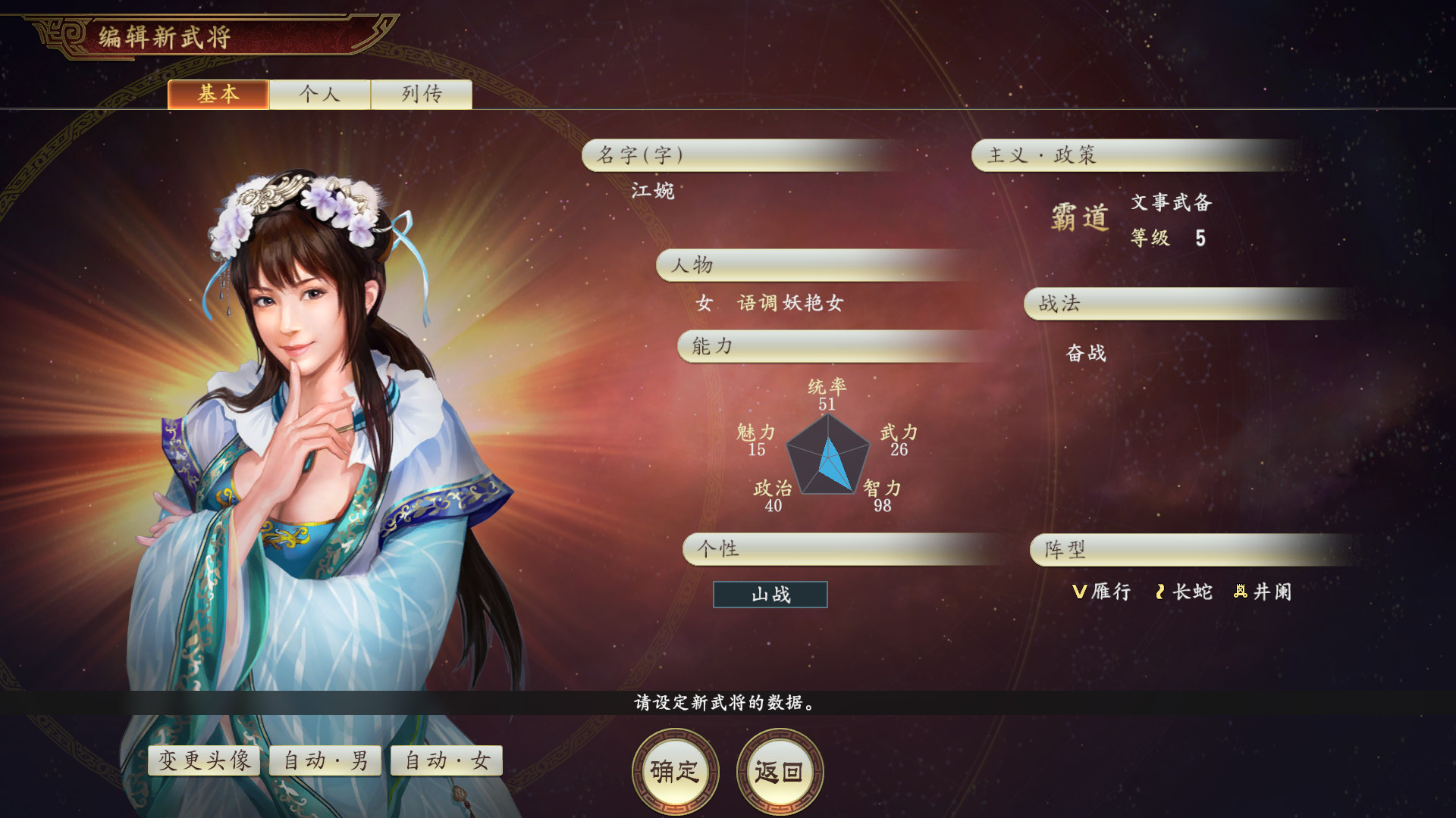 Steam 上的三国志14 三国志13 武将面容cg套装 Steam 上的三国志14 三国志13 武将面容cg套装