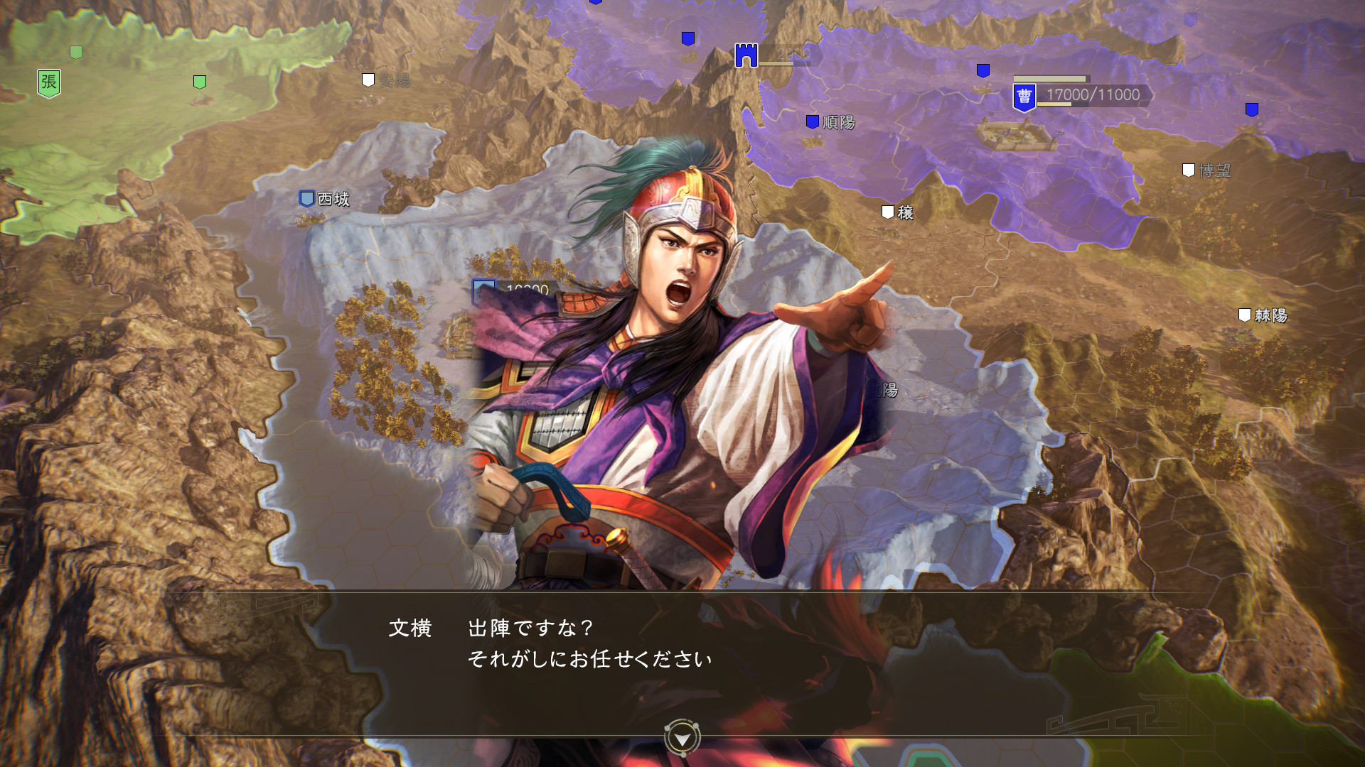 Steam 三國志14 三國志13 武将顔cgセット Steam 三國志14 三國志13 武将顔cgセット