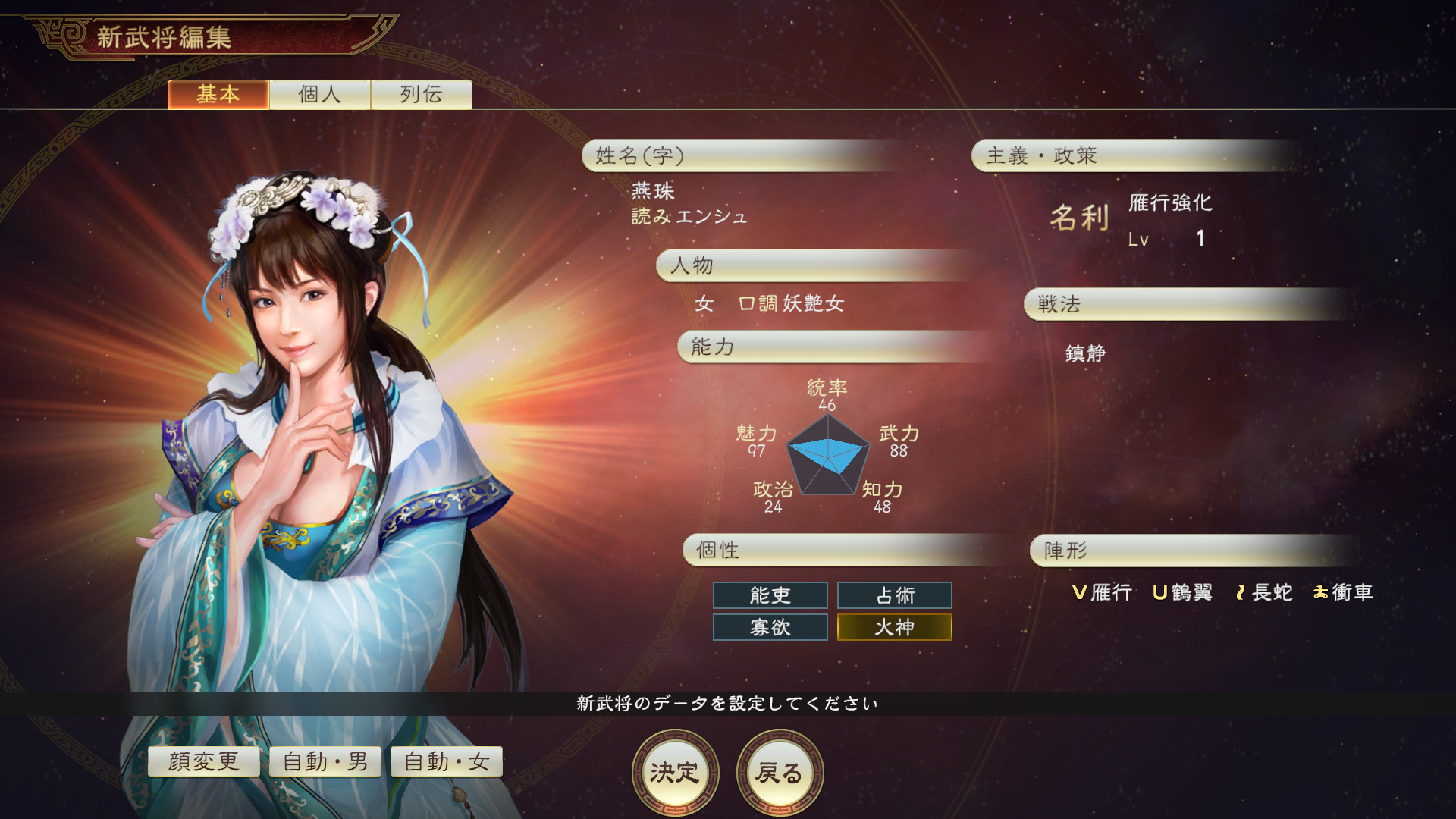 Steam 三國志14 三國志13 武将顔cgセット Steam 三國志14 三國志13 武将顔cgセット