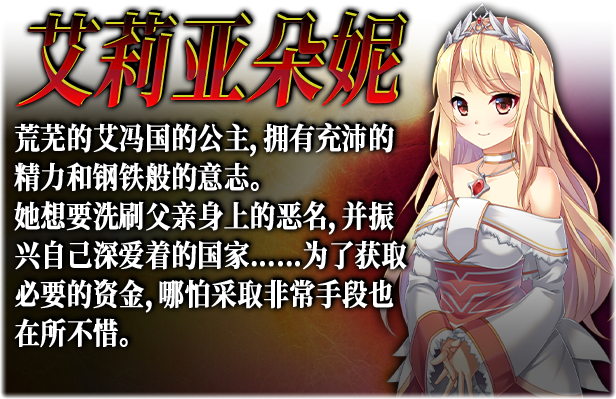 美好国度的建设方略 Steam版 SLG 第5张