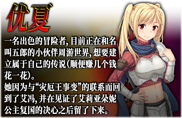 美好国度的建设方略 Steam版 SLG 第6张