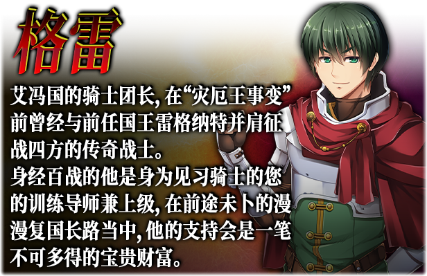 美好国度的建设方略 Steam版 SLG 第7张