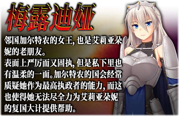 美好国度的建设方略 Steam版 SLG 第8张