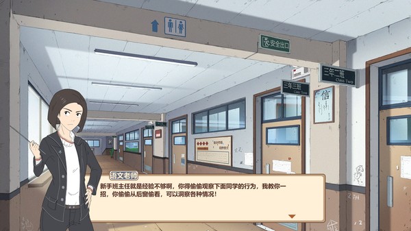 Joker & Teacherfor windows and Linux 1