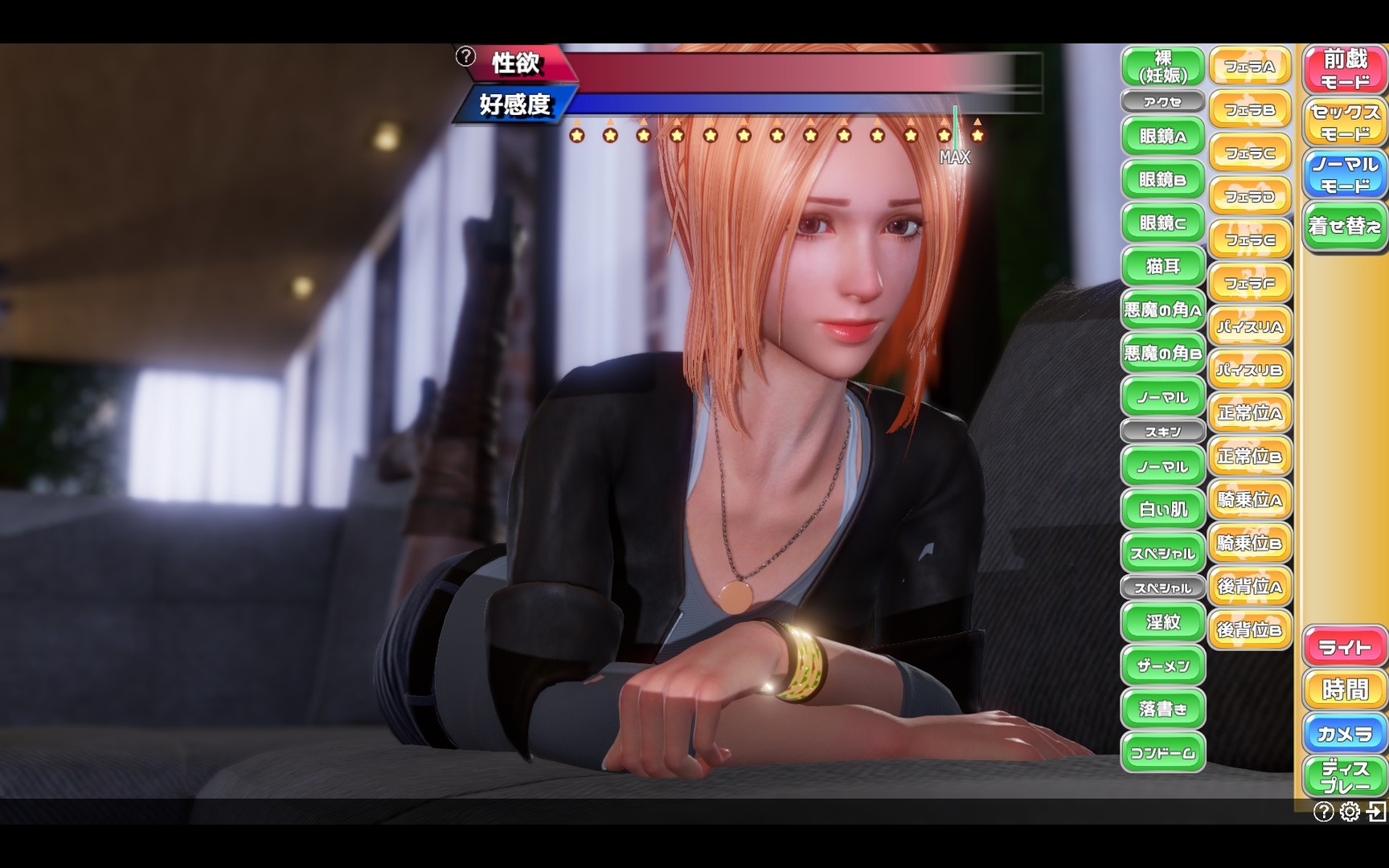 PerfectLover - All Unlock SaveDate screenshot screenshot 4