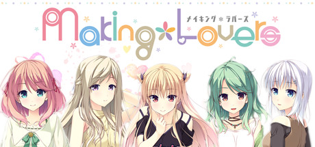 Making*Lovers header image