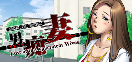 Lust of the Apartment Wives title image