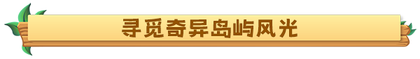 图片[10]-恐龙谷物语|Build.13604756|全DLC-沙盒|官方中文|解压即撸|完美学习版|-克苏恩资源社区