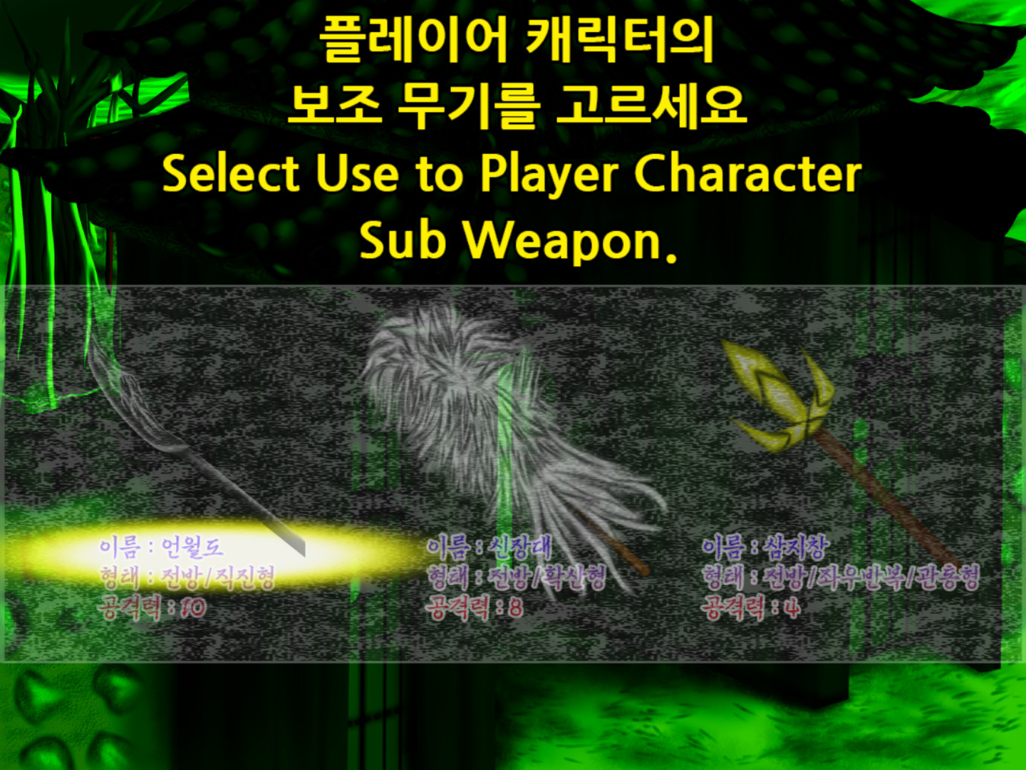 Story in the Dream World -Volcano and Possession- #5