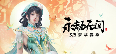 「Steam一周数据」销量榜首和在线最多的游戏是哪些？