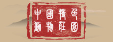 Animal Farm: China 게임 이미지