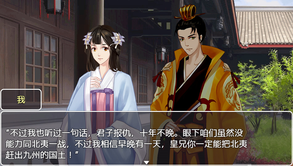 九州仙玉  Kyushu jade #4