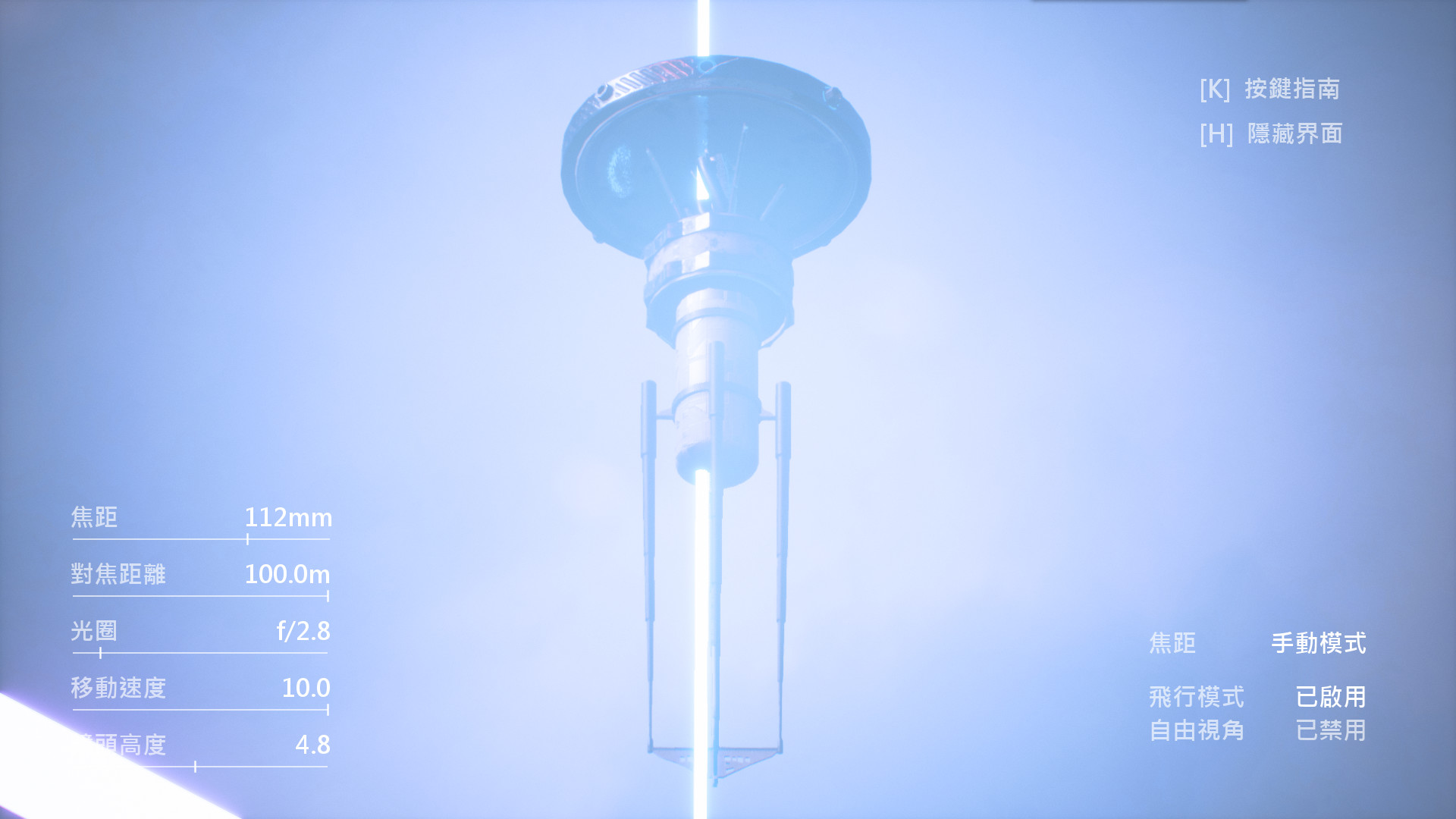 Blink Cam screenshot 10