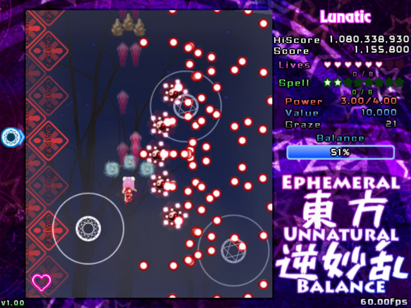 東方逆妙乱 ~ Ephemeral Unnatural Balance Demo #5