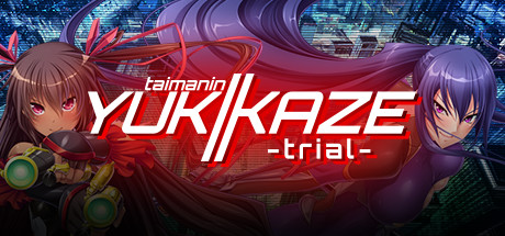 Taimanin Yukikaze 1: Trial header image